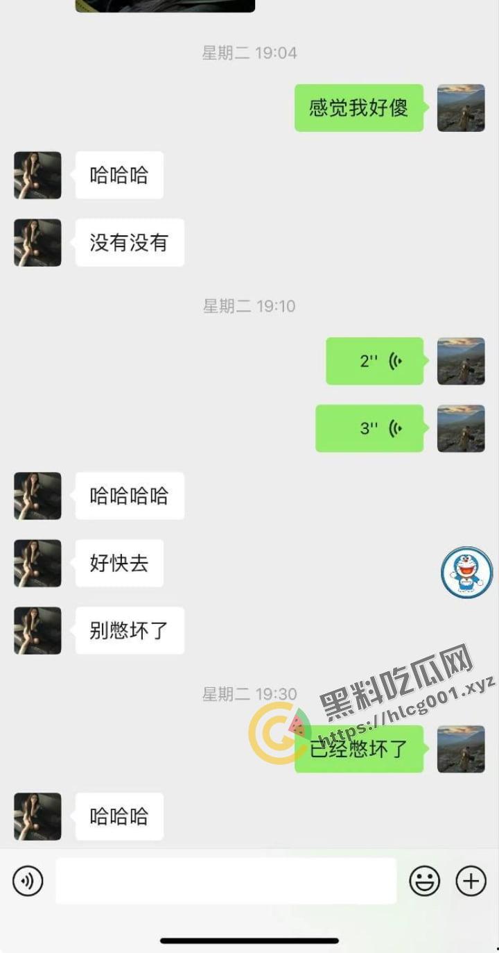 老男人果然都爱萝莉,这不妹子才刚过十八岁就被老男人得逞了!朋友圈发布实战流程:尾随—搭讪—买零食—开房—破处!-17