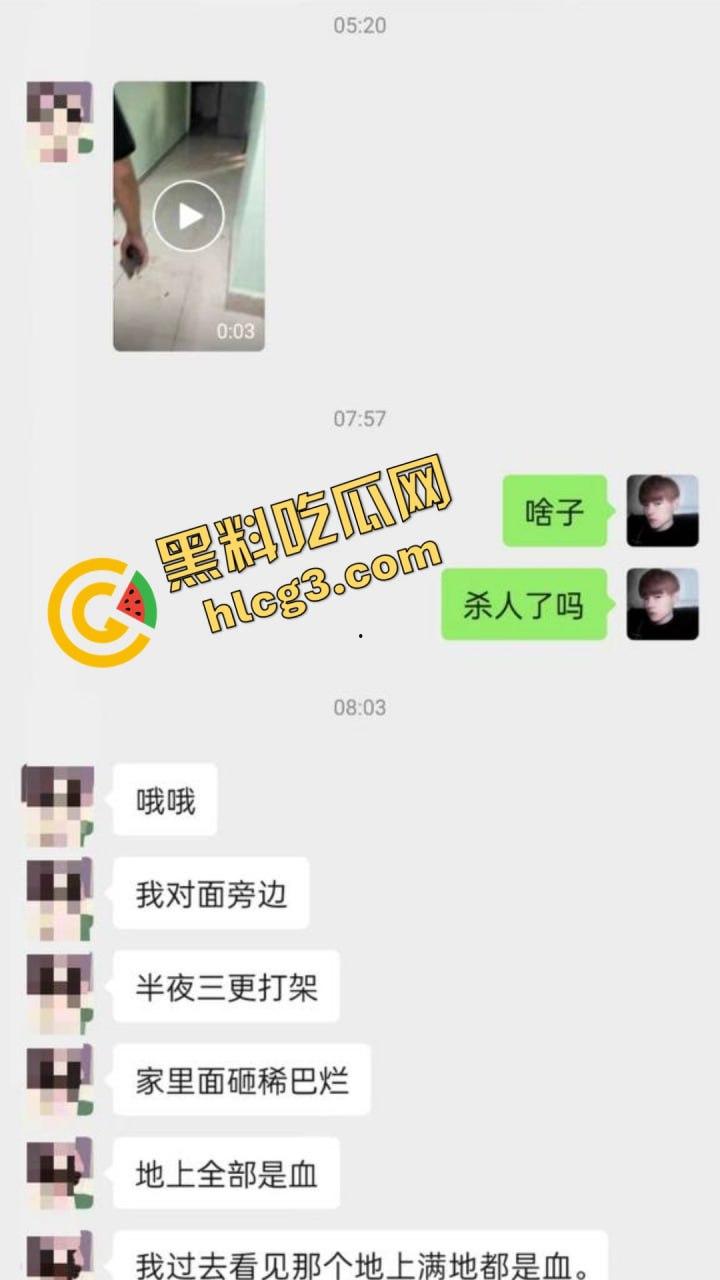 海州血腥夫妻打架现场曝光,门被干倒,血流成河,私密聊天记录全网疯传-1