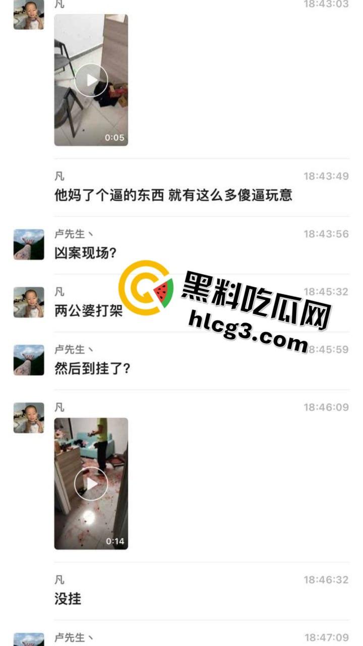 海州血腥夫妻打架现场曝光,门被干倒,血流成河,私密聊天记录全网疯传-3