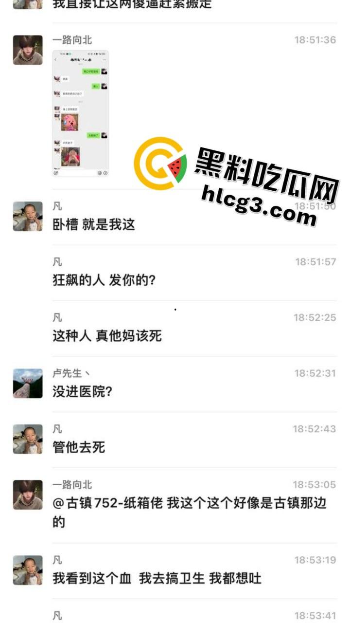 海州血腥夫妻打架现场曝光,门被干倒,血流成河,私密聊天记录全网疯传-4