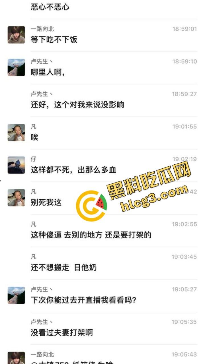 海州血腥夫妻打架现场曝光,门被干倒,血流成河,私密聊天记录全网疯传-5