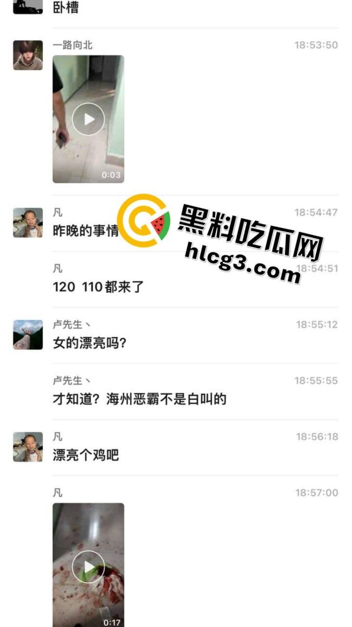 海州血腥夫妻打架现场曝光,门被干倒,血流成河,私密聊天记录全网疯传-6