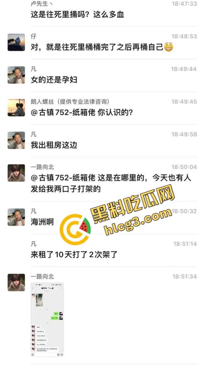 海州血腥夫妻打架现场曝光,门被干倒,血流成河,私密聊天记录全网疯传-7