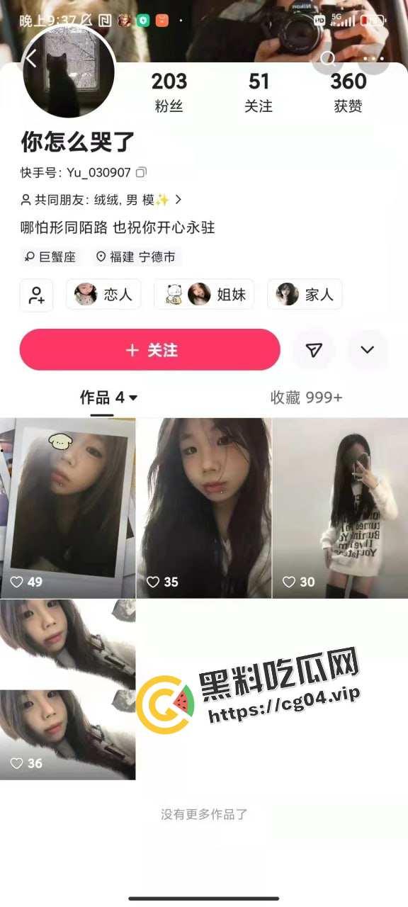 霞浦少年带妹飙车 男的抢救过来了 女的当场死亡 果然不作死就不会死-1