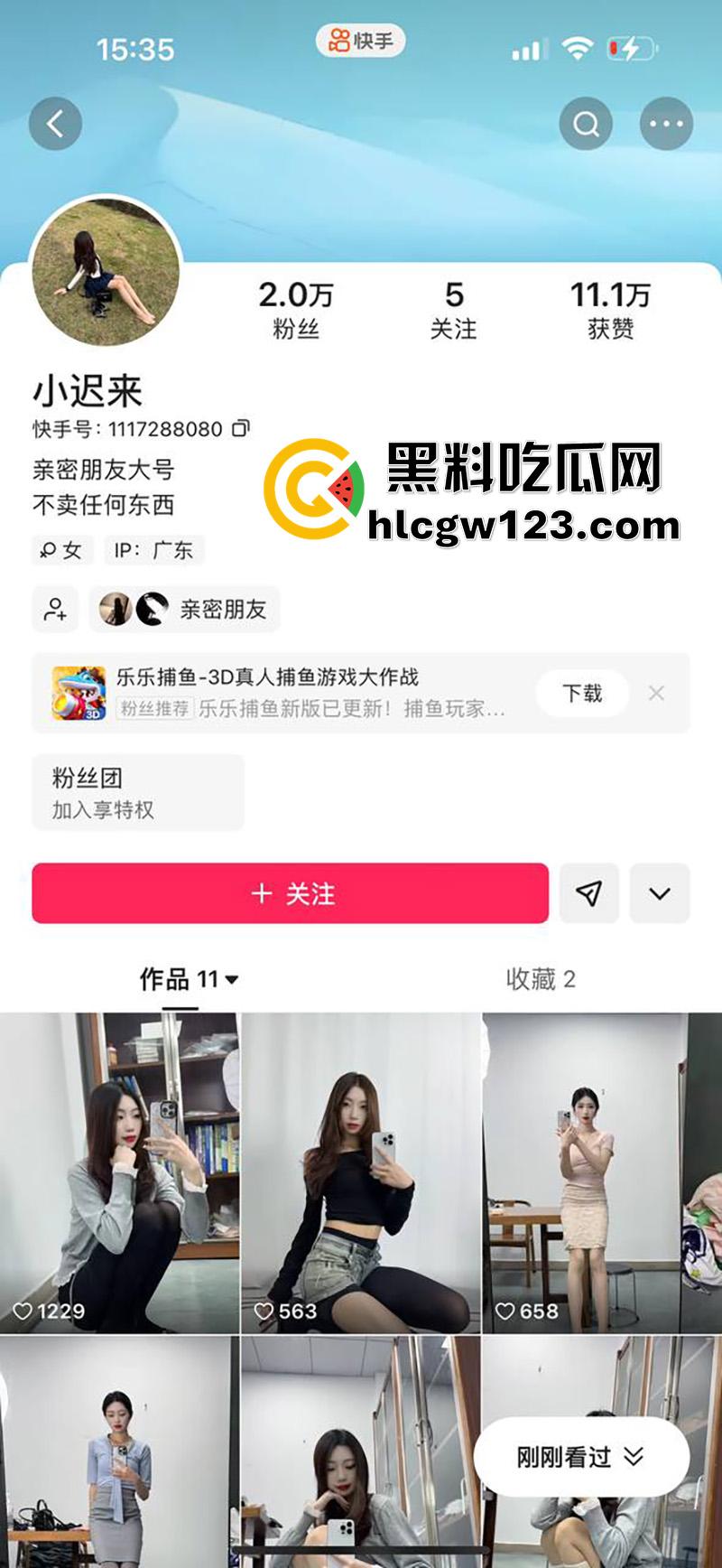 反差母狗快手【小迟来】,逆天长腿女神舞蹈生,被大叔包养成金丝雀,穿情趣丝袜被抽插爆操!-1