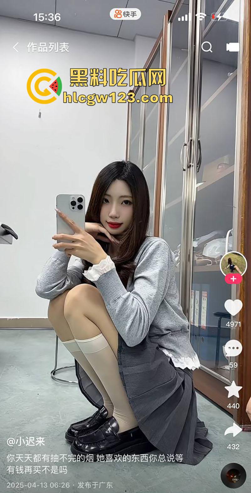 反差母狗快手【小迟来】,逆天长腿女神舞蹈生,被大叔包养成金丝雀,穿情趣丝袜被抽插爆操!-4