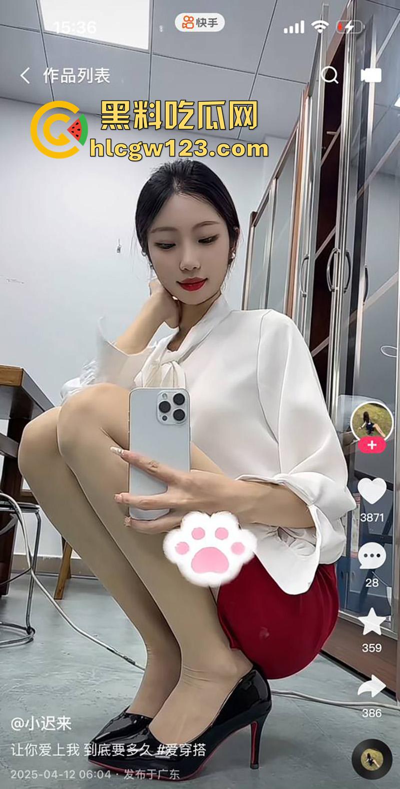 反差母狗快手【小迟来】,逆天长腿女神舞蹈生,被大叔包养成金丝雀,穿情趣丝袜被抽插爆操!-5