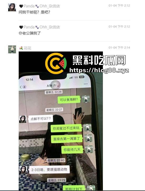 上海业之丰原小区正宫群里血战巨乳贱三,奶子如山勾魂老公,骚婊乱甩干部秒跪,谁敢不硬谁是孙子!-3