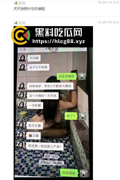 上海业之丰原小区正宫群里血战巨乳贱三,奶子如山勾魂老公,骚婊乱甩干部秒跪,谁敢不硬谁是孙子!-5