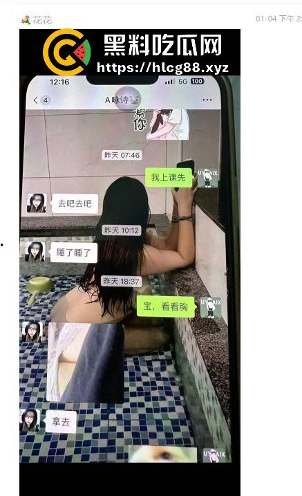 上海业之丰原小区正宫群里血战巨乳贱三,奶子如山勾魂老公,骚婊乱甩干部秒跪,谁敢不硬谁是孙子!-7