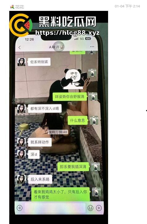 上海业之丰原小区正宫群里血战巨乳贱三,奶子如山勾魂老公,骚婊乱甩干部秒跪,谁敢不硬谁是孙子!-8