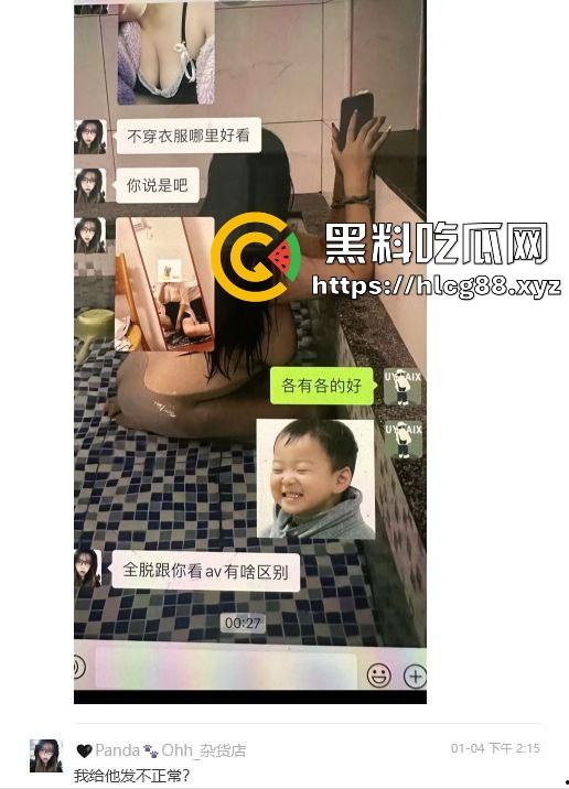 上海业之丰原小区正宫群里血战巨乳贱三,奶子如山勾魂老公,骚婊乱甩干部秒跪,谁敢不硬谁是孙子!-13