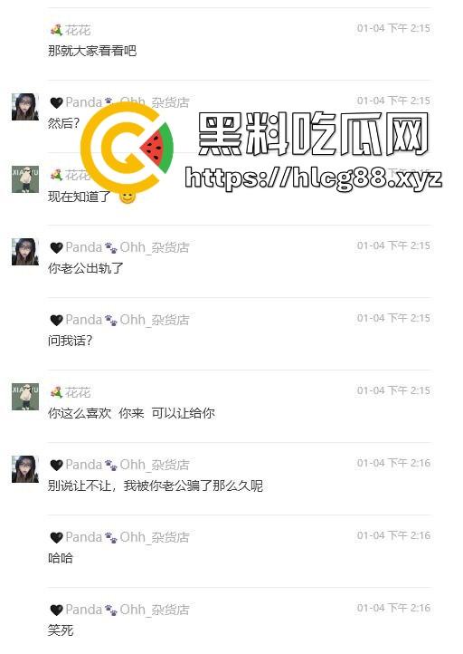 上海业之丰原小区正宫群里血战巨乳贱三,奶子如山勾魂老公,骚婊乱甩干部秒跪,谁敢不硬谁是孙子!-16