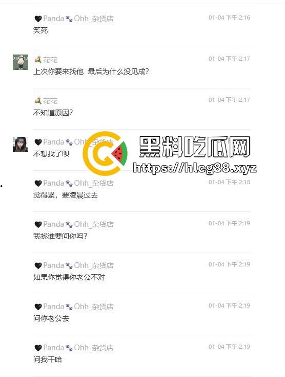 上海业之丰原小区正宫群里血战巨乳贱三,奶子如山勾魂老公,骚婊乱甩干部秒跪,谁敢不硬谁是孙子!-17