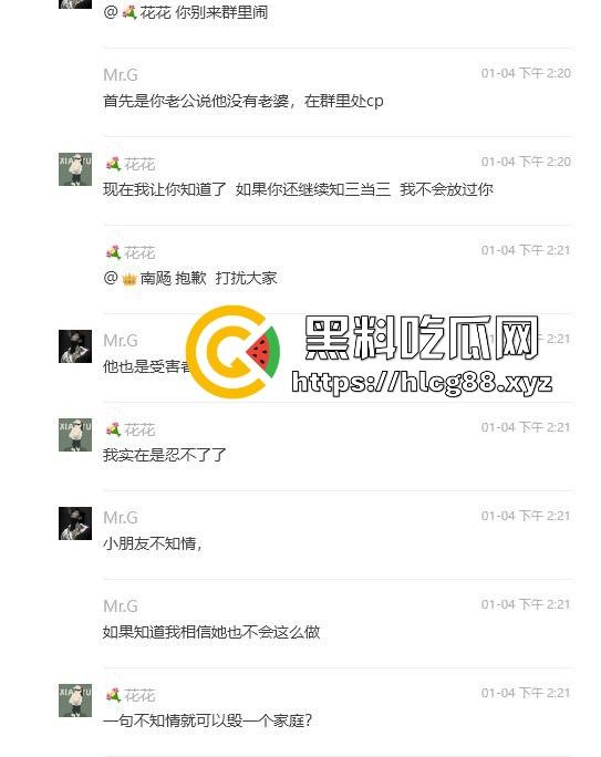 上海业之丰原小区正宫群里血战巨乳贱三,奶子如山勾魂老公,骚婊乱甩干部秒跪,谁敢不硬谁是孙子!-19