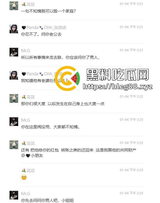 上海业之丰原小区正宫群里血战巨乳贱三,奶子如山勾魂老公,骚婊乱甩干部秒跪,谁敢不硬谁是孙子!-20