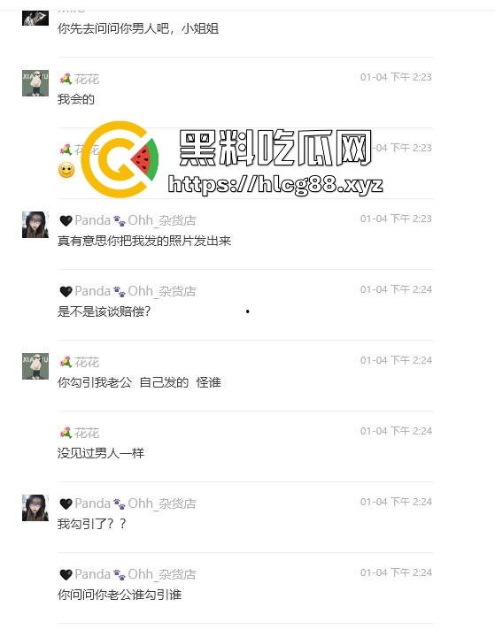 上海业之丰原小区正宫群里血战巨乳贱三,奶子如山勾魂老公,骚婊乱甩干部秒跪,谁敢不硬谁是孙子!-21