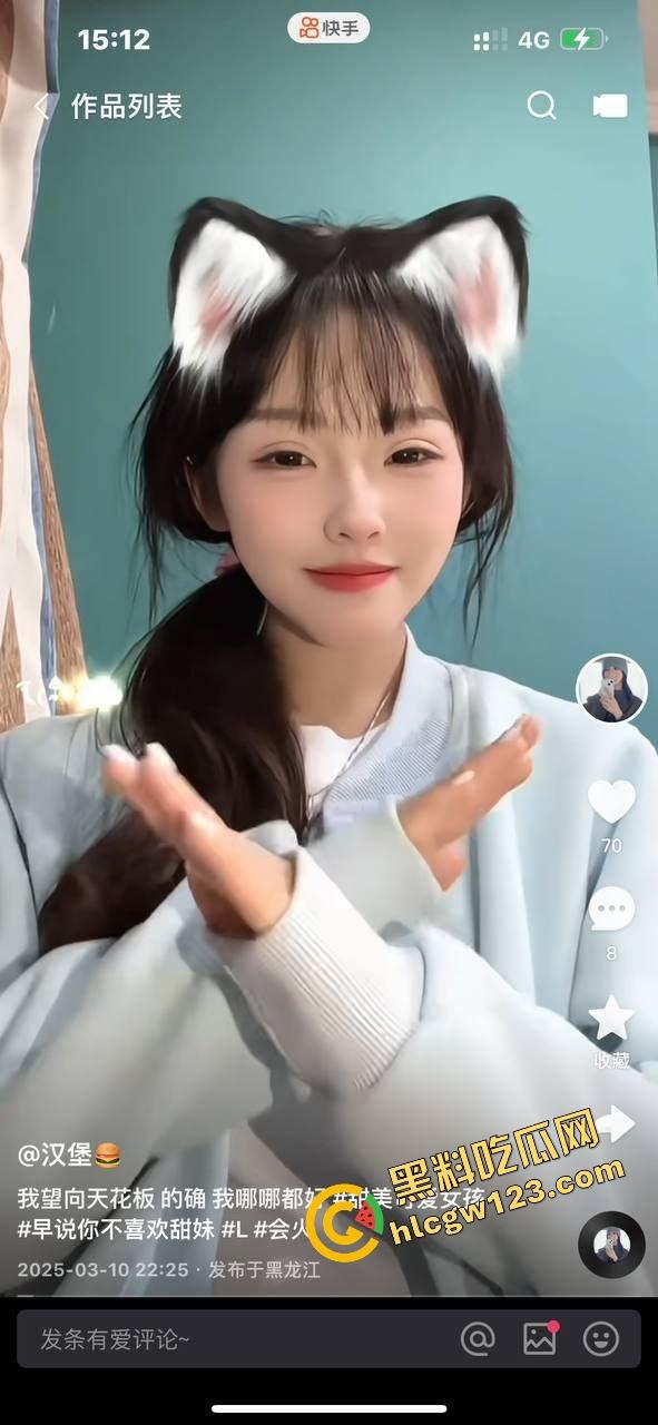 刷两千块礼物破处东北小母狗,快手钓鱼直播3天谈恋爱,清纯辍学骚妹当场开腿求插,破处时还一脸感激!-4