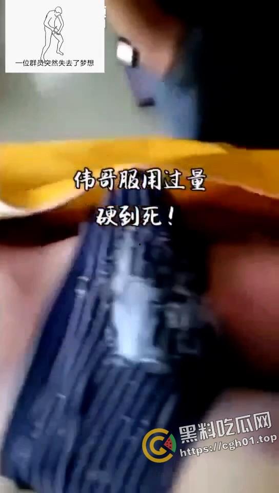 男人至死是少年!男子服用过量伟哥致死 人都凉了屌还硬着 还射了好多 离大谱-2