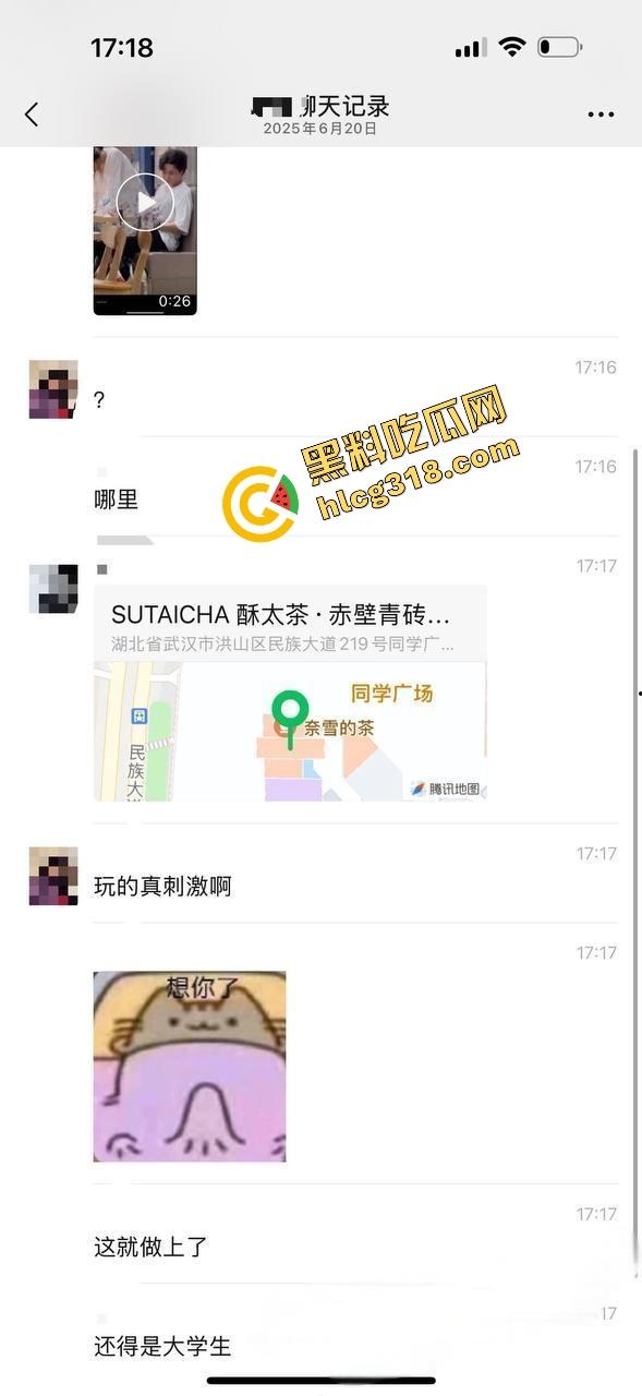 中南民族大学门口SUTAICHA酥太茶店里直接打炮,妹子青天白日坐在鸡鸡上瞄了半天才对准洞口!-2