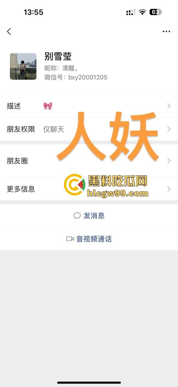 【上海故事汇】小心人贩子人妖张萌,这乡下妖精靠卖人骗屌混饭吃,假逼修得稀烂还出台卖肉!-1
