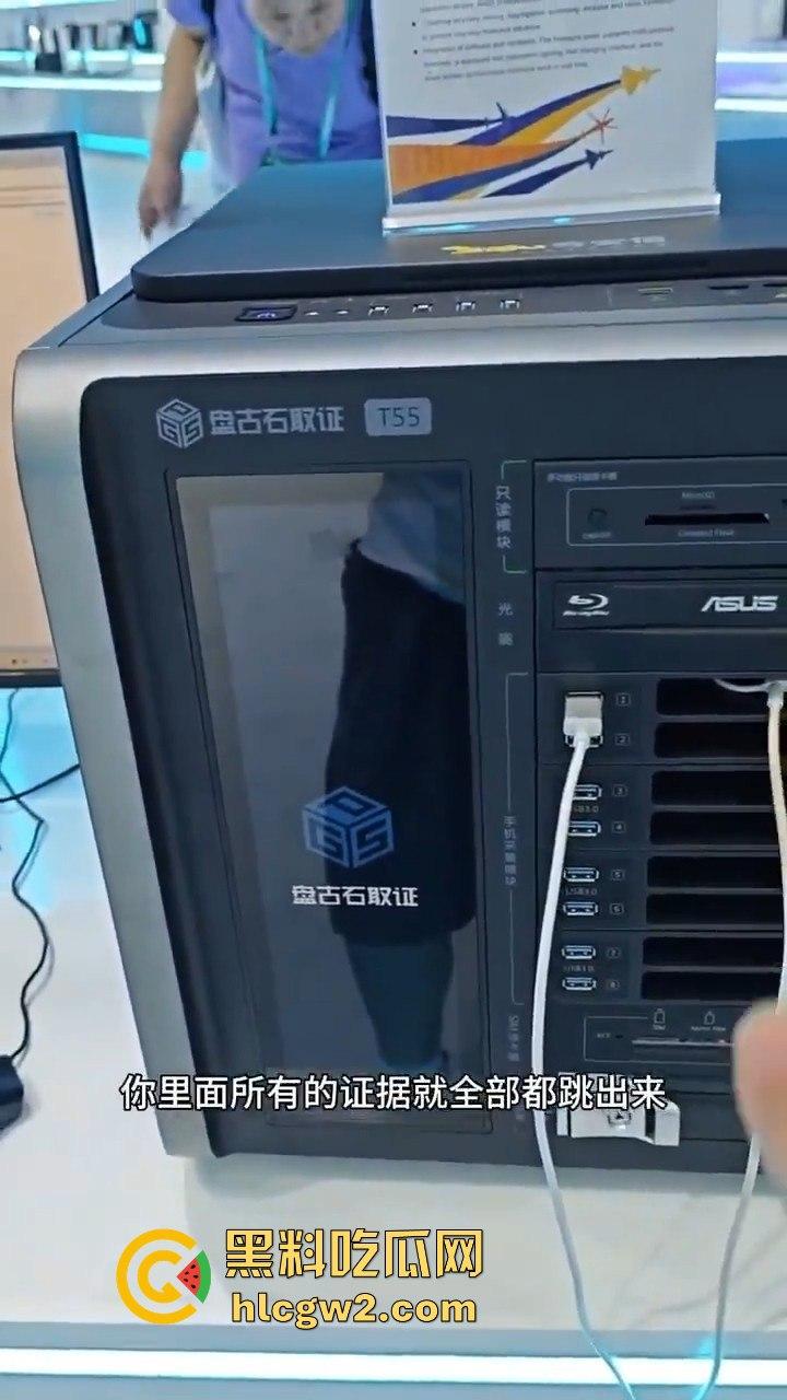 珠海航展盘古石取证机引热议 手机连接后秒显数据？公司CEO：自媒体瞎扯，别太当真！-4