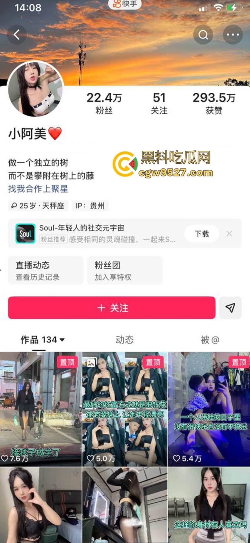 快手性感网红【小阿美】榜一福利视频泄露,励志宝妈变淫荡母狗激情自慰,忍不住就对着她撸了吧!-1