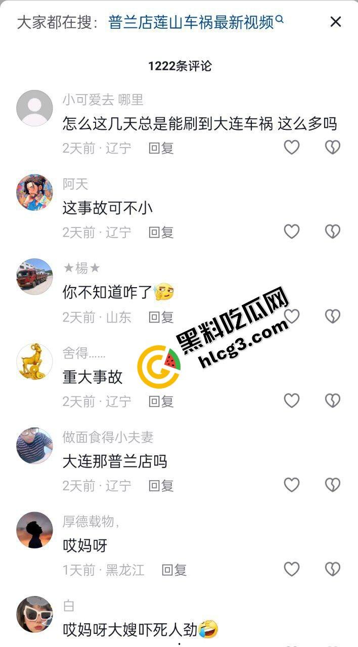 大连普兰店 大货车制动系统失控 刹车失灵 连撞数车 致一名女大学生死亡 对象发文感慨 3人受伤!-4