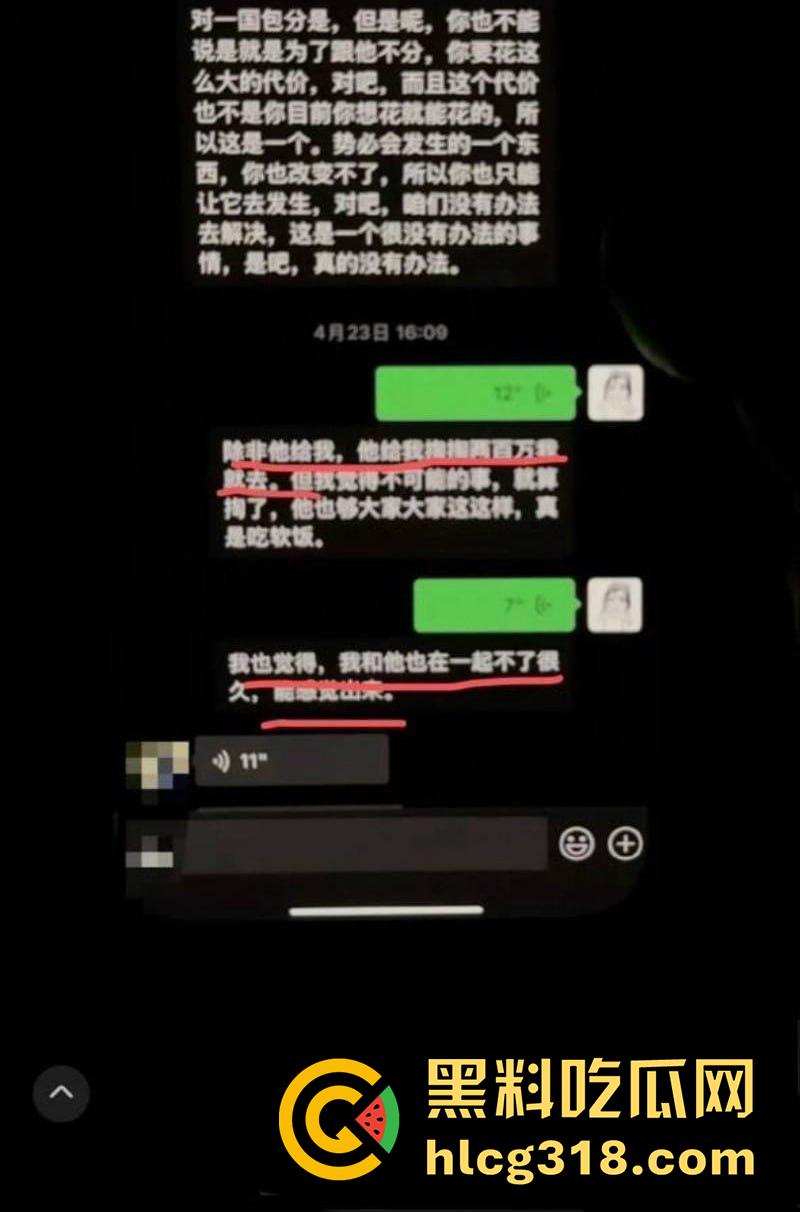 抖音女同网红【染崎白石】，曝光女友魏莱骗钱骗感情，撩骚出轨脚踏多条船，女人竟然也被骗了！-9