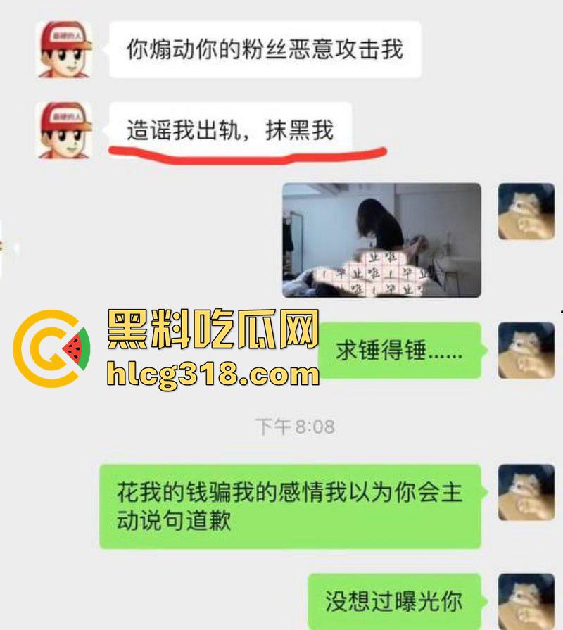 抖音女同网红【染崎白石】，曝光女友魏莱骗钱骗感情，撩骚出轨脚踏多条船，女人竟然也被骗了！-12