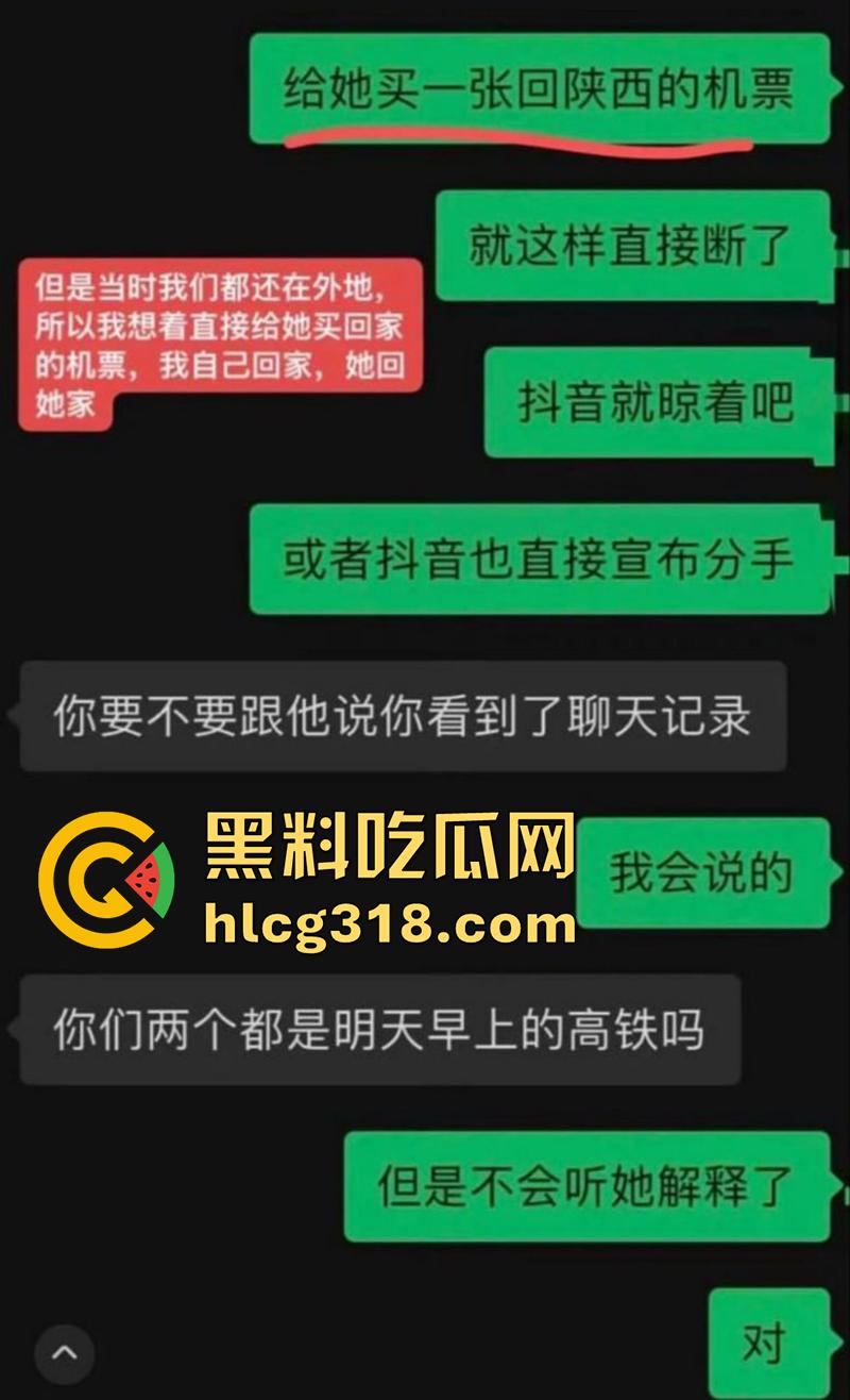 抖音女同网红【染崎白石】，曝光女友魏莱骗钱骗感情，撩骚出轨脚踏多条船，女人竟然也被骗了！-14