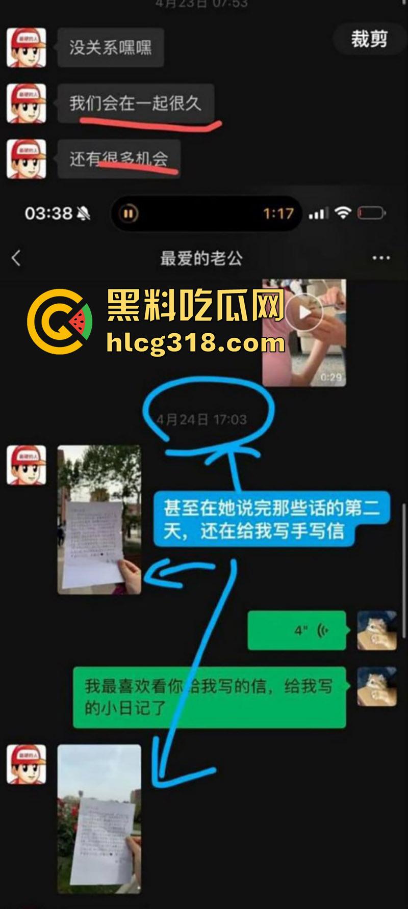 抖音女同网红【染崎白石】，曝光女友魏莱骗钱骗感情，撩骚出轨脚踏多条船，女人竟然也被骗了！-19