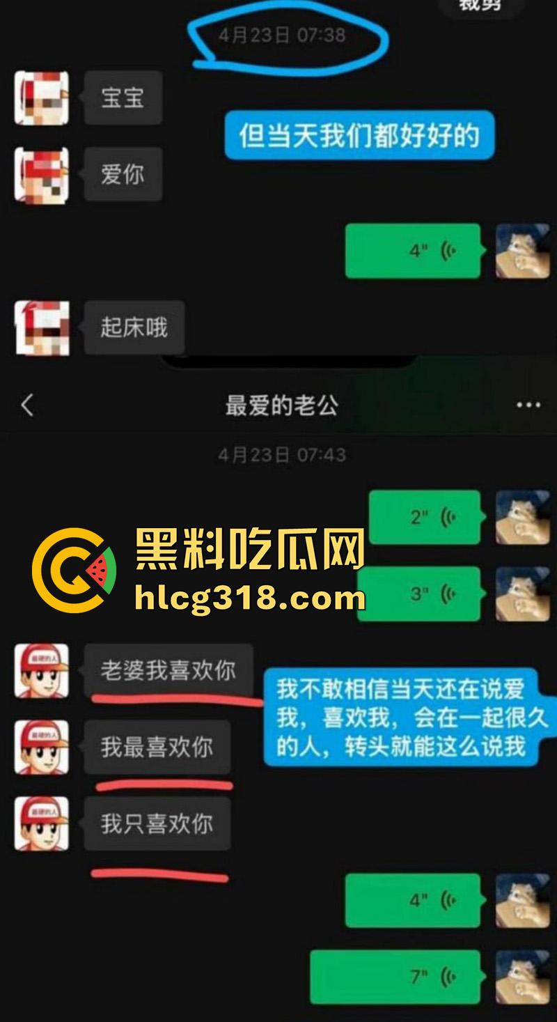 抖音女同网红【染崎白石】，曝光女友魏莱骗钱骗感情，撩骚出轨脚踏多条船，女人竟然也被骗了！-26