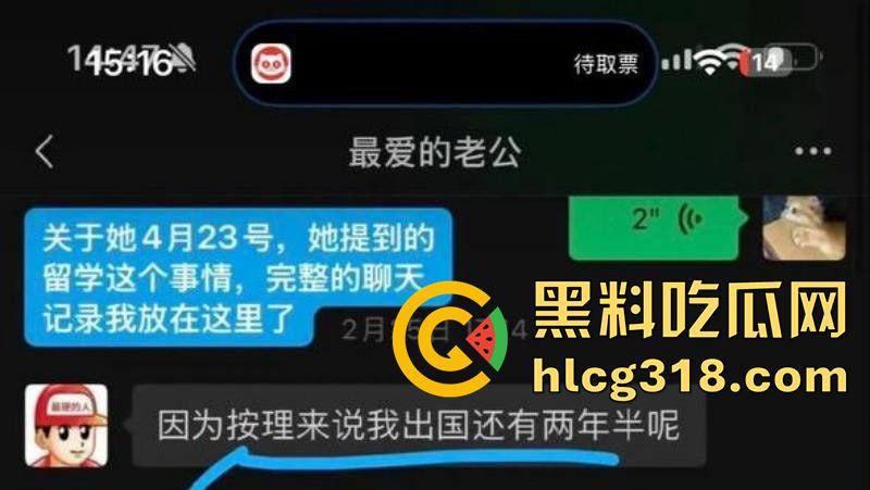 抖音女同网红【染崎白石】，曝光女友魏莱骗钱骗感情，撩骚出轨脚踏多条船，女人竟然也被骗了！-34