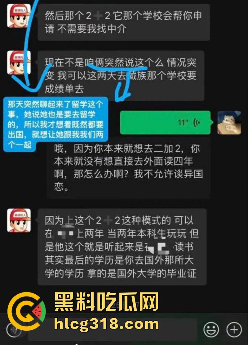 抖音女同网红【染崎白石】，曝光女友魏莱骗钱骗感情，撩骚出轨脚踏多条船，女人竟然也被骗了！-35