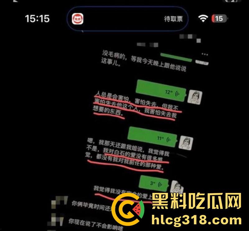 抖音女同网红【染崎白石】，曝光女友魏莱骗钱骗感情，撩骚出轨脚踏多条船，女人竟然也被骗了！-38