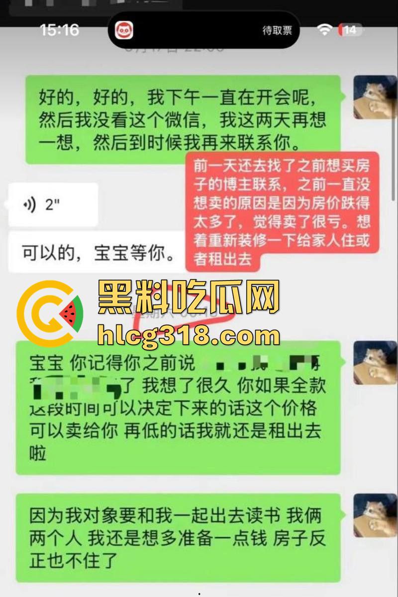 抖音女同网红【染崎白石】，曝光女友魏莱骗钱骗感情，撩骚出轨脚踏多条船，女人竟然也被骗了！-41