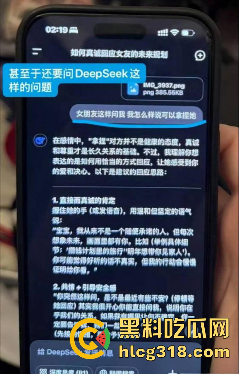 抖音女同网红【染崎白石】，曝光女友魏莱骗钱骗感情，撩骚出轨脚踏多条船，女人竟然也被骗了！-45