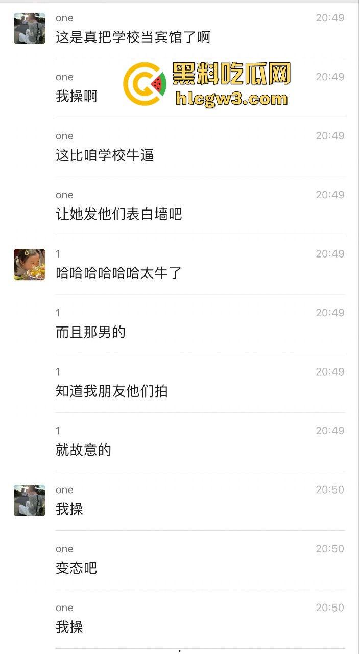 沈阳医学院一对骚男女校内长椅上脱裤子抠逼 现场搞调教 尺度大得像在拍小黄片 真把学校当野战场了!-2