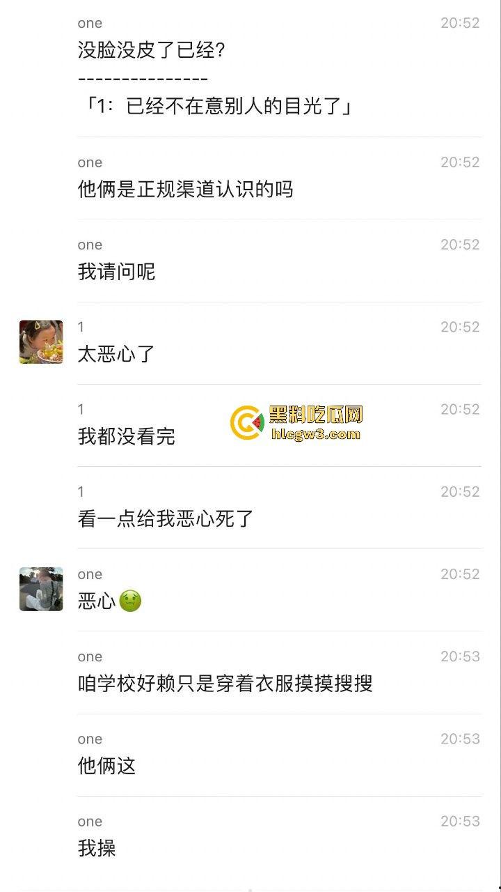 沈阳医学院一对骚男女校内长椅上脱裤子抠逼 现场搞调教 尺度大得像在拍小黄片 真把学校当野战场了!-3