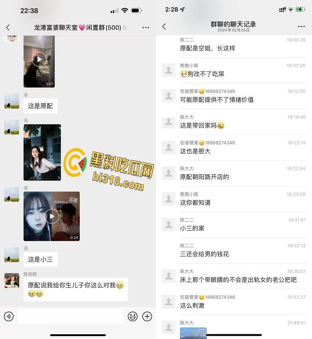 浙江苍南音乐老师【洪冬暖】,出轨肌肉猛男被抓,原配带队酒店掀翻床戏,对白暴揍场面超燃!-1