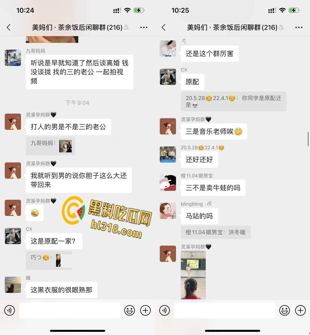 浙江苍南音乐老师【洪冬暖】,出轨肌肉猛男被抓,原配带队酒店掀翻床戏,对白暴揍场面超燃!-3