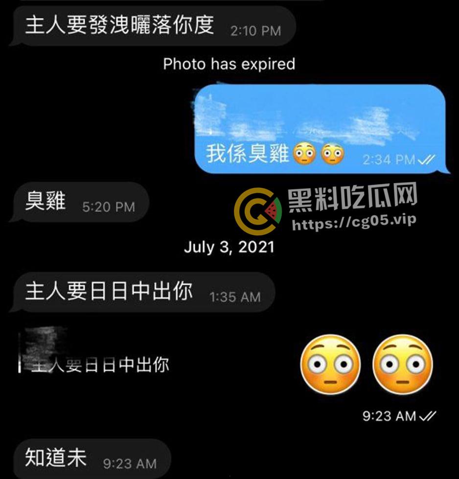 纯爱战士应声倒地!香港龟男结婚六年才发现老婆一直出去偷吃 而且还收到炮友发来的和自己老婆的视频 当然是选择原谅他啦 为了你 我可以变成绿帽奴-3