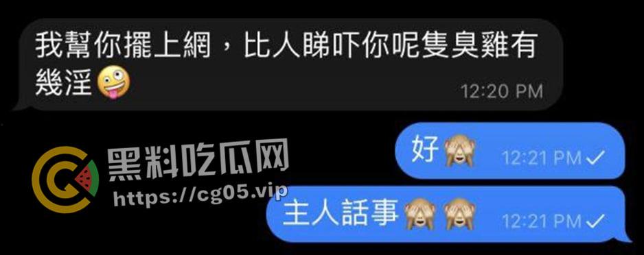 纯爱战士应声倒地!香港龟男结婚六年才发现老婆一直出去偷吃 而且还收到炮友发来的和自己老婆的视频 当然是选择原谅他啦 为了你 我可以变成绿帽奴-4