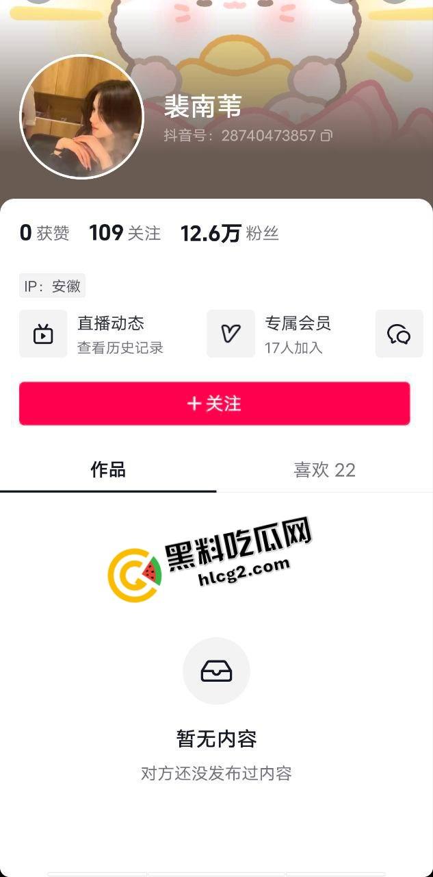 抖音高颜值清纯女网红『裴南苇』与榜上大哥线下真人4P 口爆吞精 轮流爆操 多P视频流出!-1