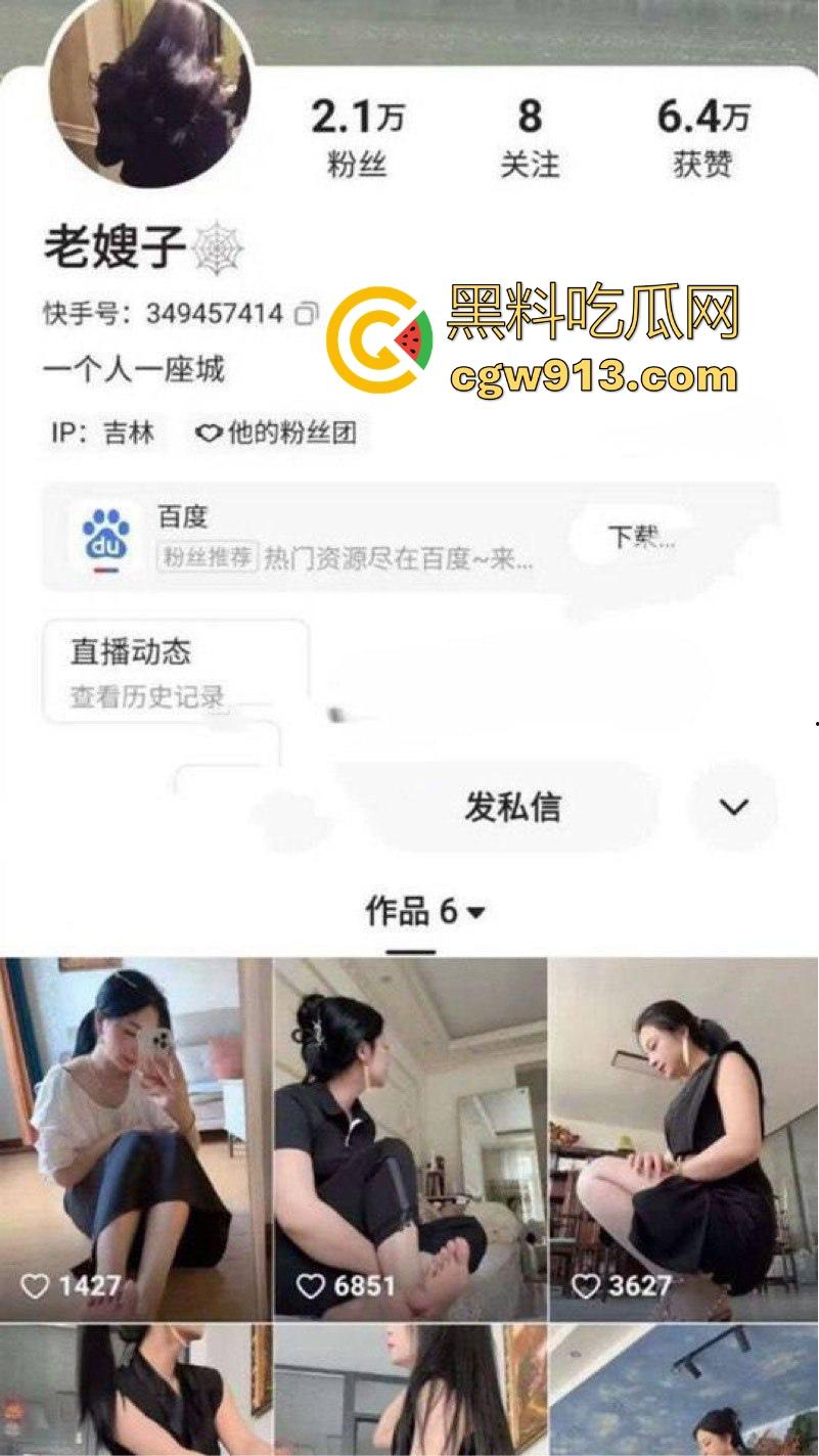 快手熟女【老嫂子】定制福利视频曝光,极品人妻诱惑,黑丝美腿撕裆猛插自慰,听声音都能听射了!-1
