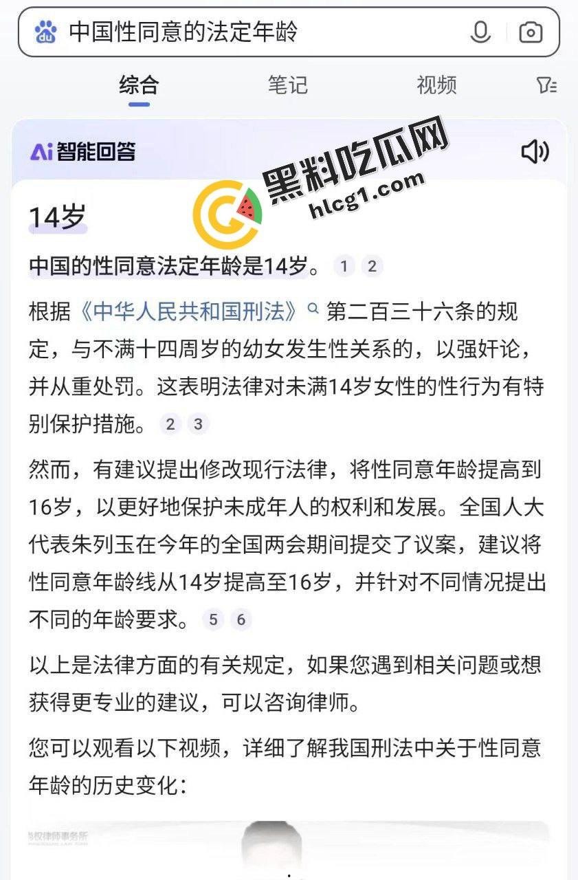 逆天事件!初中生14岁偷吃禁果 因为爽而不做措施无套内射 早孕发朋友圈炫耀-5