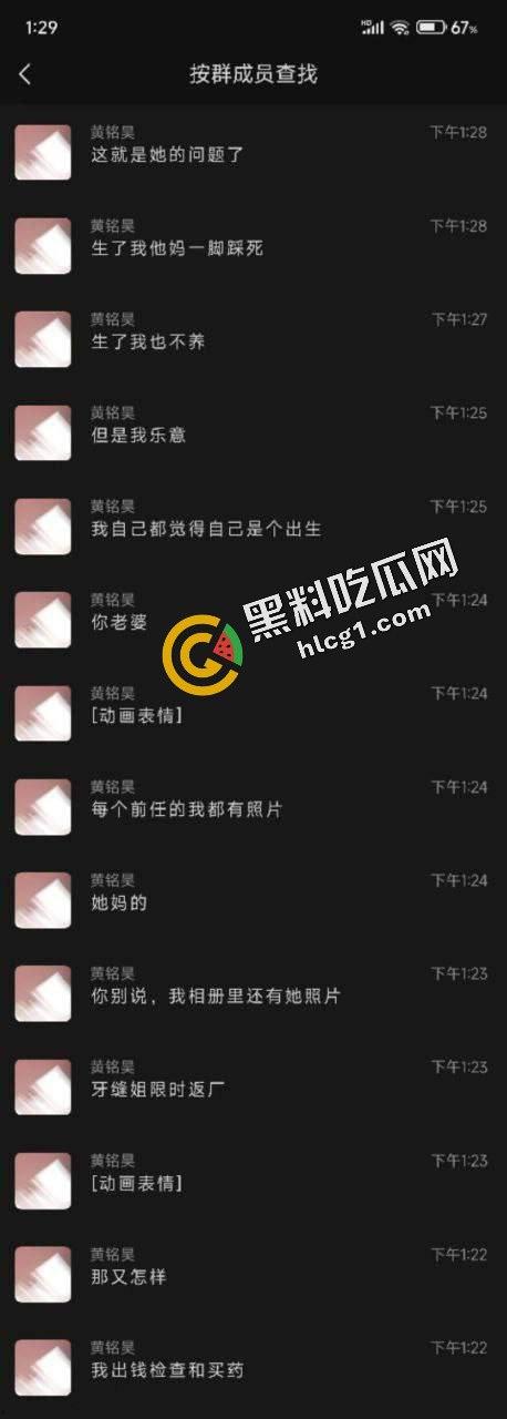 逆天事件!初中生14岁偷吃禁果 因为爽而不做措施无套内射 早孕发朋友圈炫耀-7