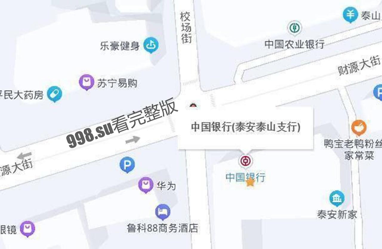 山东泰安抢银行 没想到劫匪通过抖音直播,知晓警方狙击手准确位置-1