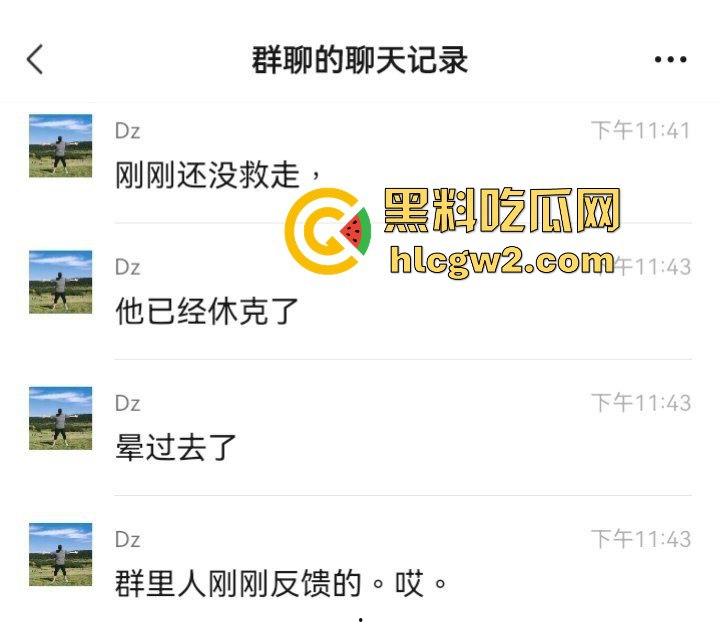 户外探险又出事!四川驴友九峰山登山坠崖,失血过多不幸身亡!-9